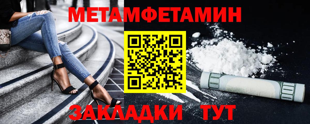 АМФЕТАМИН Premium  АМФЕТАМИН  Белово  Вход с VPN 