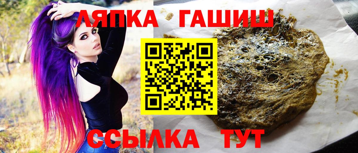 ГАШИШ VHQ  Гашиш AMNESIA HAZE  Вход с VPN  Белово 