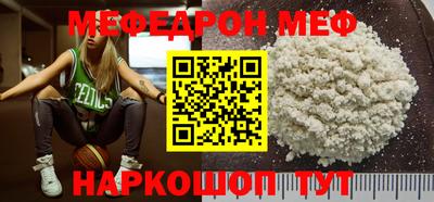прущие грибы Рыбинск