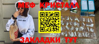 круглые Рузаевка