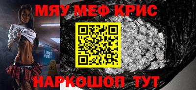 прущие грибы Рыбинск