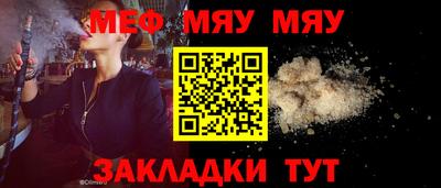 прущие грибы Рыбинск