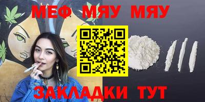 круглые Рузаевка