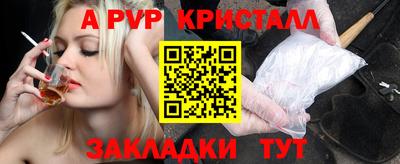 прущие грибы Рыбинск