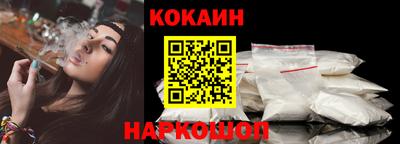 кокаин перу Рязань