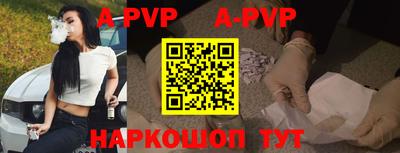 круглые Рузаевка
