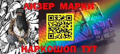 круглые Рузаевка