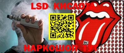 кокаин перу Рязань