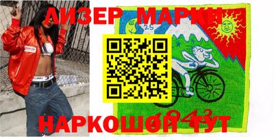 кокаин перу Рязань