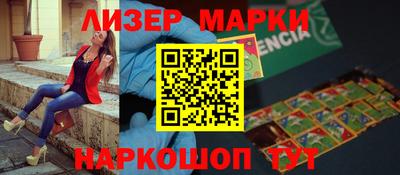 кокаин перу Рязань