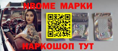 прущие грибы Рыбинск