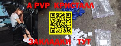 круглые Рузаевка