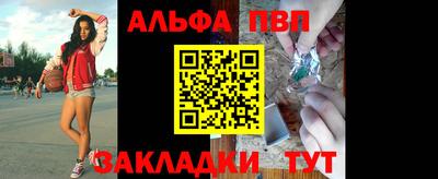 круглые Рузаевка
