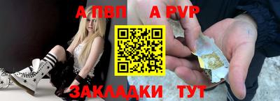 круглые Рузаевка
