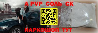 прущие грибы Рыбинск