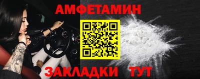 прущие грибы Рыбинск