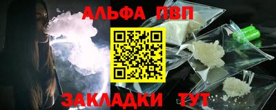 прущие грибы Рыбинск