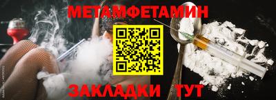 прущие грибы Рыбинск