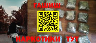 прущие грибы Рыбинск