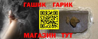 прущие грибы Рыбинск