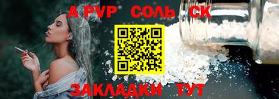кокаин перу Рязань
