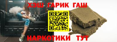 прущие грибы Рыбинск