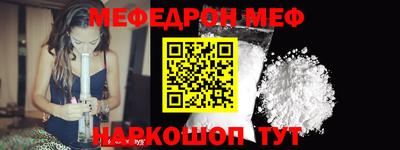 прущие грибы Рыбинск