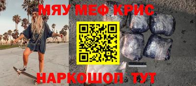 прущие грибы Рыбинск