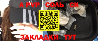 круглые Рузаевка