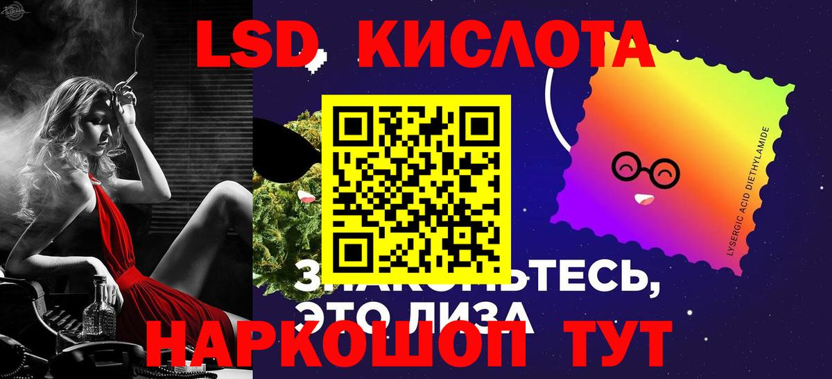 ЛСД экстази ecstasy  Лсд 25 экстази  Белово    как войти  Вход с VPN 