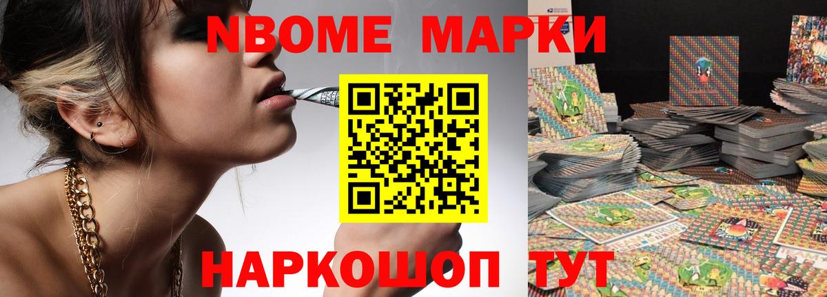 LSD-25 экстази кислота Белово