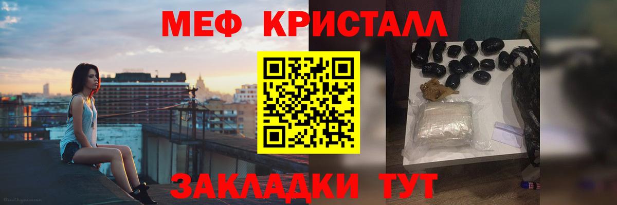 Меф 4 MMC  купить наркотик  Белово  Вход с VPN  МЯУ-МЯУ мяу мяу 