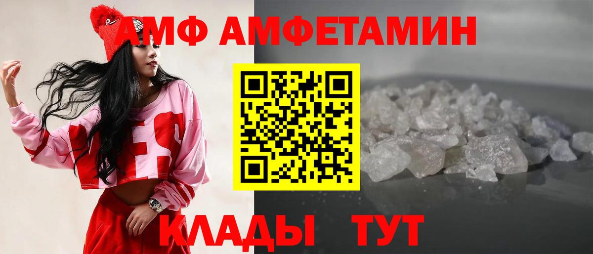 Первитин витя  Вход с VPN  Белово 