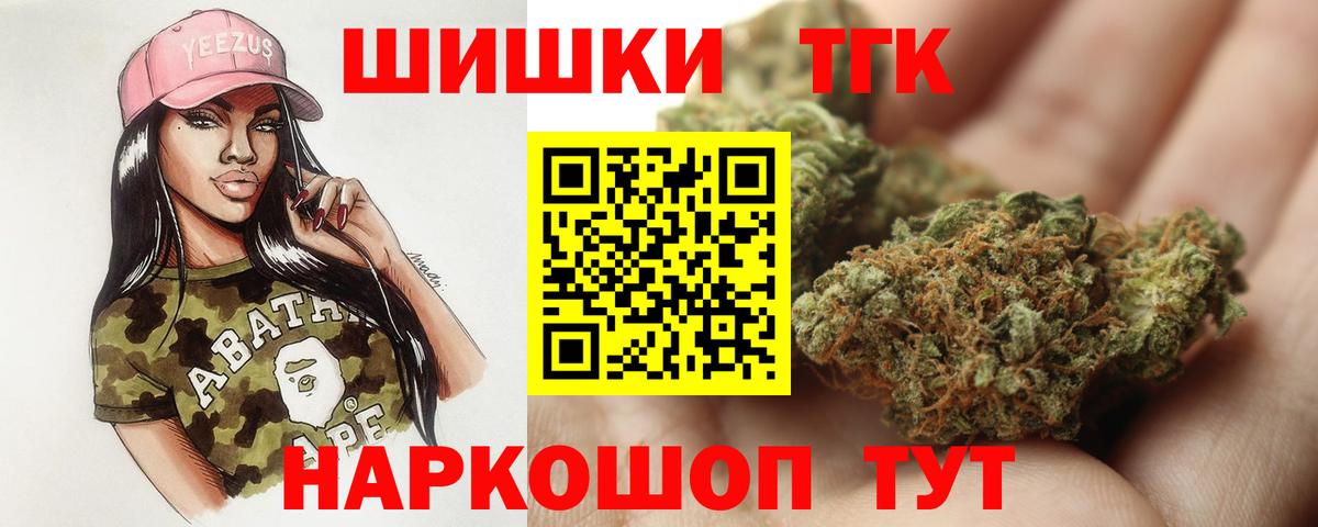 Каннабис LSD WEED Белово